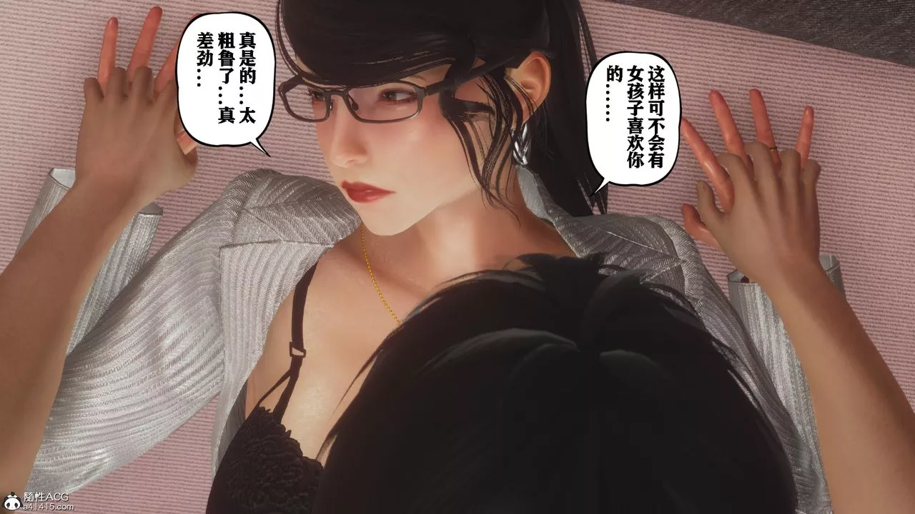 [3D]美母教師+番外篇番外篇-劝学02
