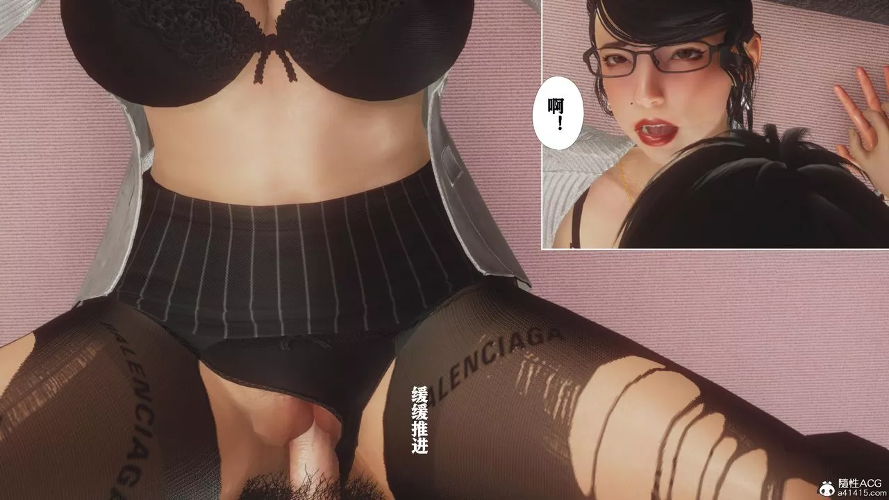 [3D]美母教师+番外篇-番外篇-劝学02 - 图片 47