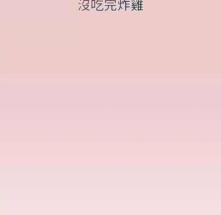分組換換愛第67話