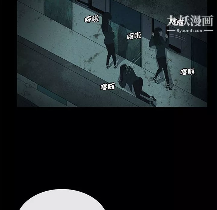 盗脸人-第12话 - 图片 69