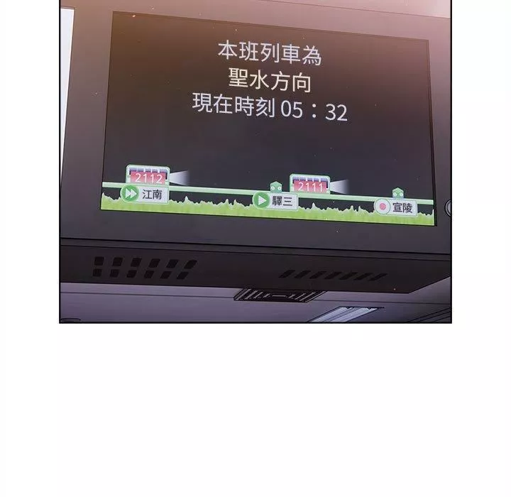 分组换换爱-第67话 - 图片 153
