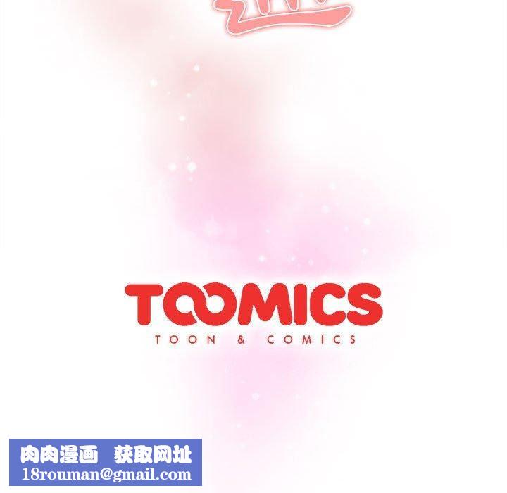 分组换换爱第67话