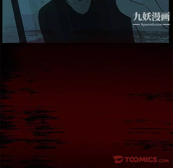 盗脸人-第12话 - 图片 80