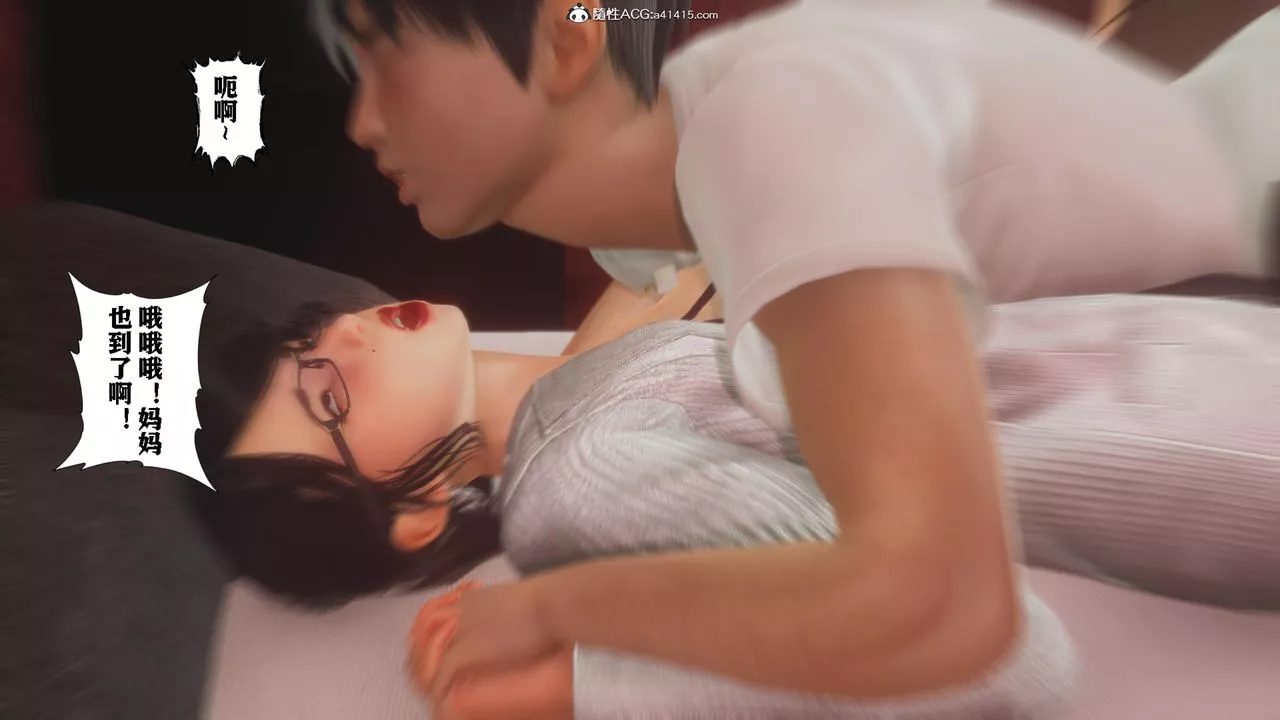 [3D]美母教師+番外篇番外篇-劝学03