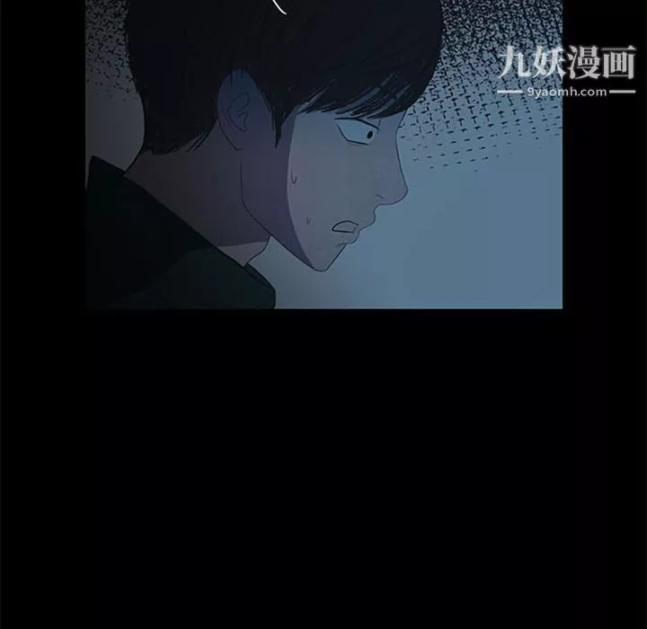 盗脸人-第12话 - 图片 88