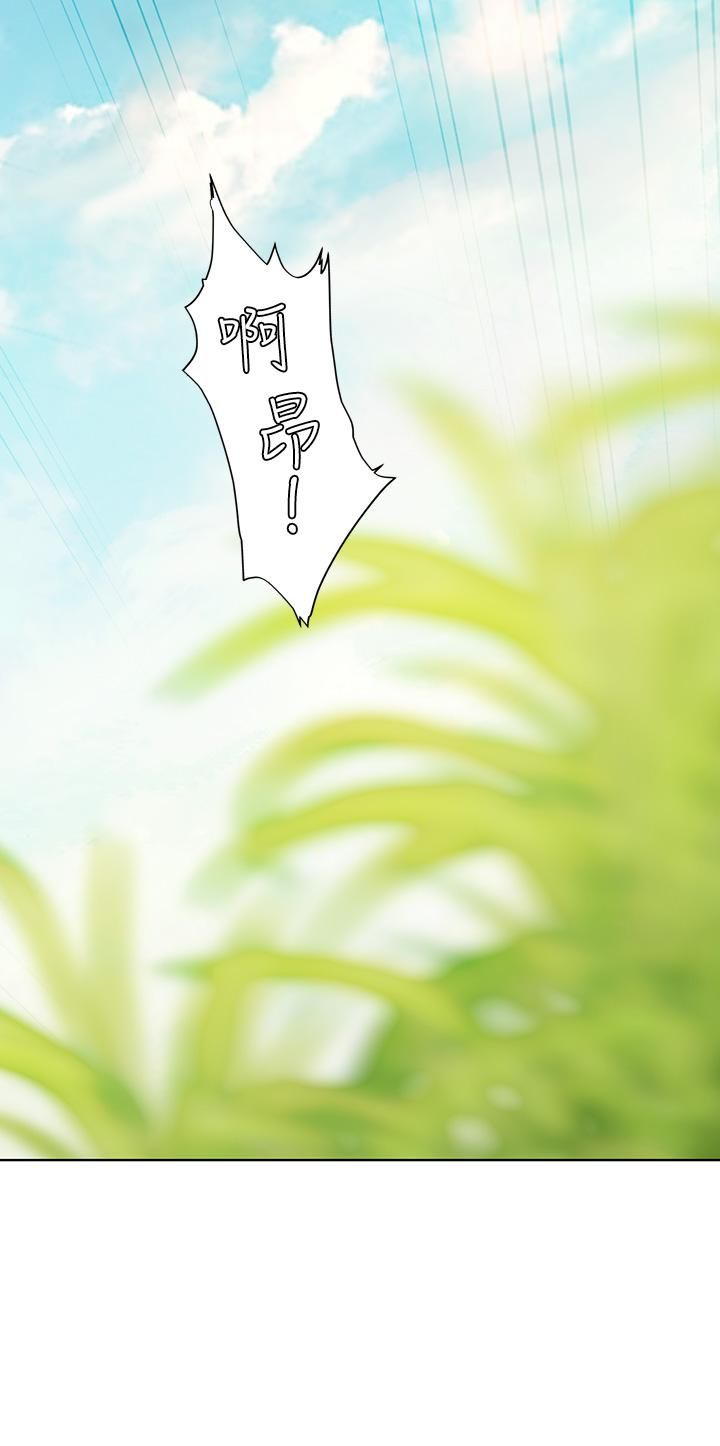 海女實習生第7話-深深插入豐腴熟女的體內