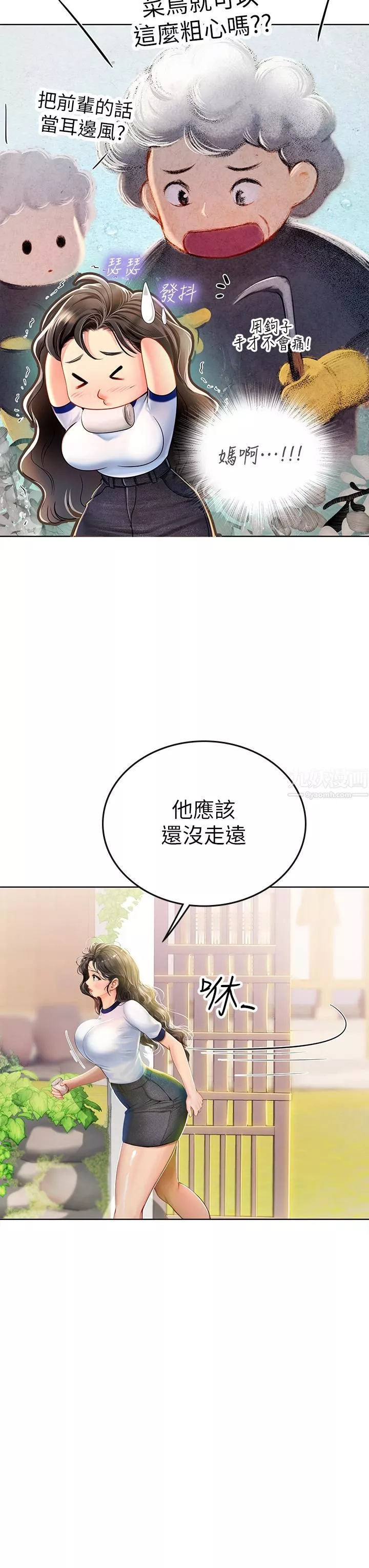 海女實習生第7話-深深插入豐腴熟女的體內