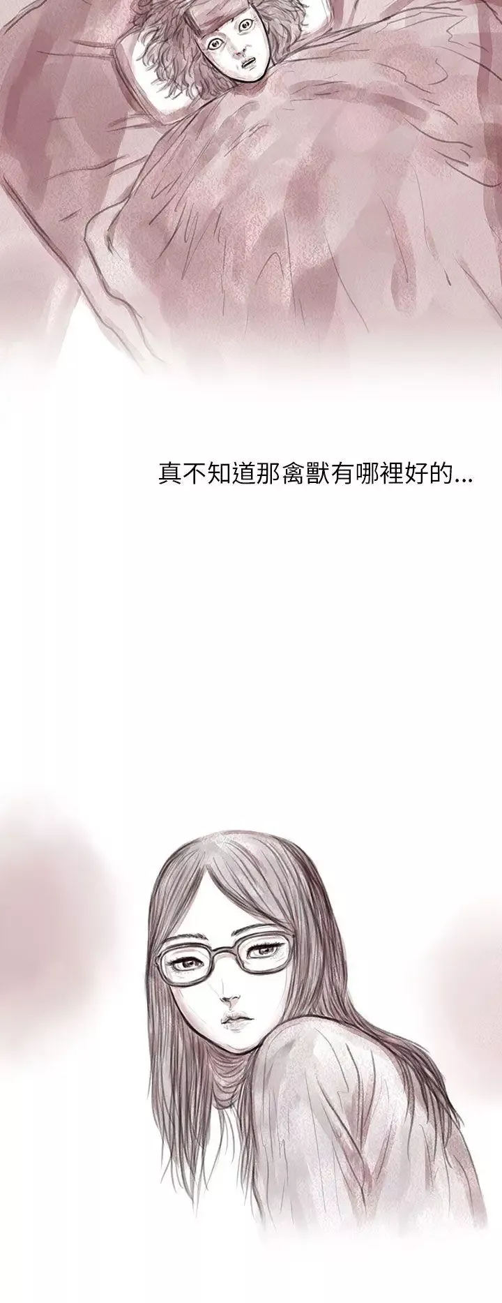 残存-私生第3话 - 图片 12
