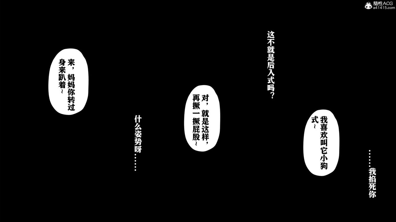 [3D]美母教师+番外篇番外篇-劝学03