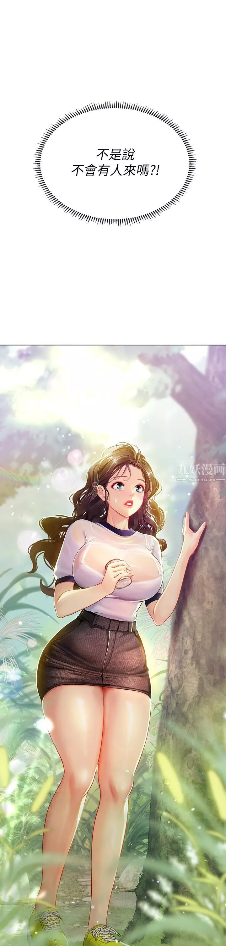 海女實習生第7話-深深插入豐腴熟女的體內