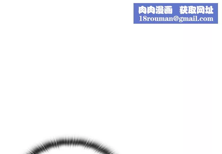 分組換換愛第69話