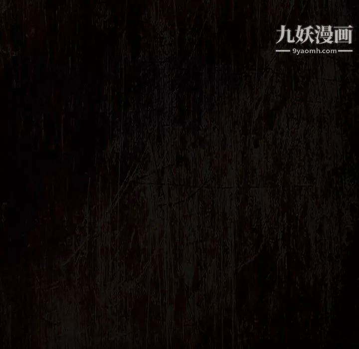 盜臉人第13話