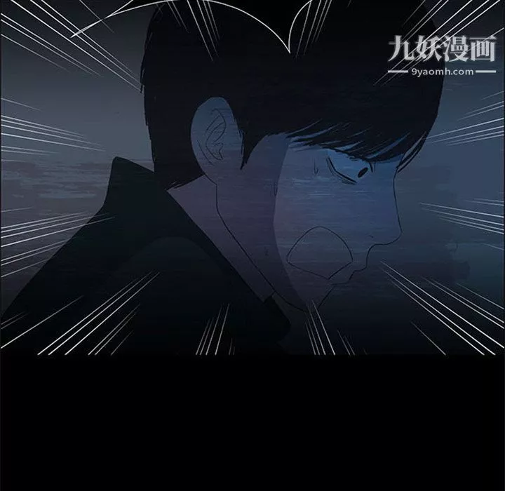 盜臉人第13話