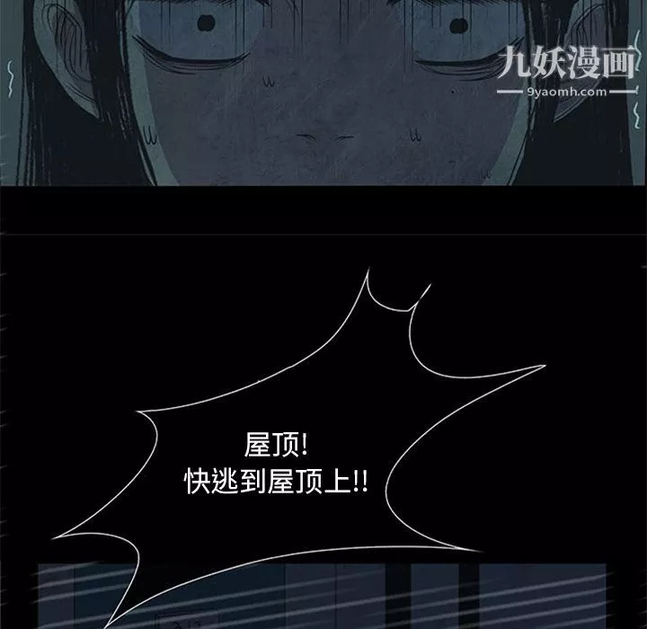 盜臉人第13話