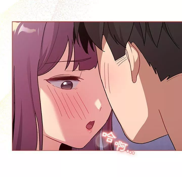 分組換換愛第69話