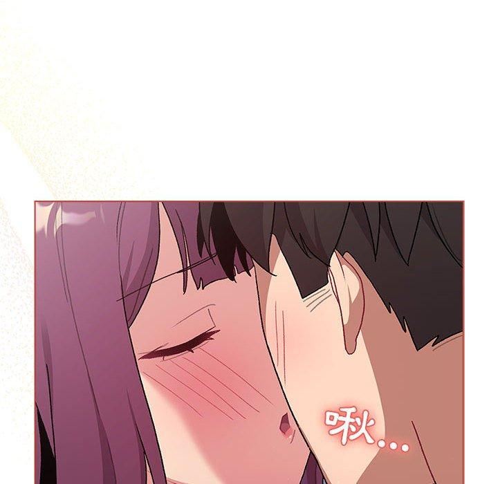 分组换换爱第69话