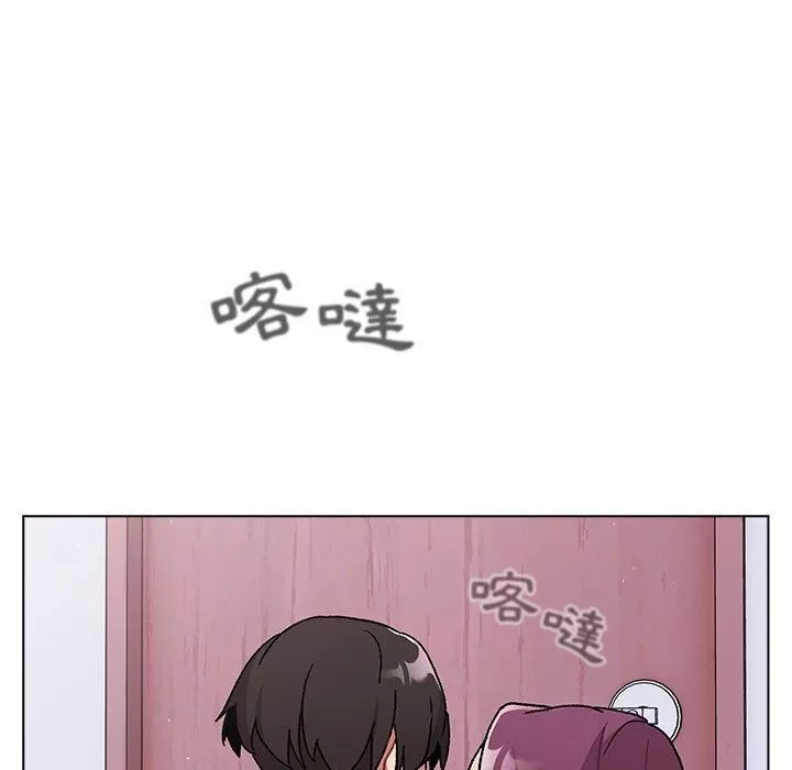 分組換換愛第69話