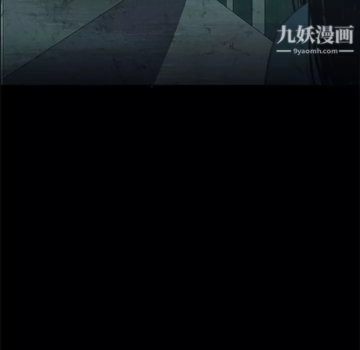 盗脸人-第13话 - 图片 35