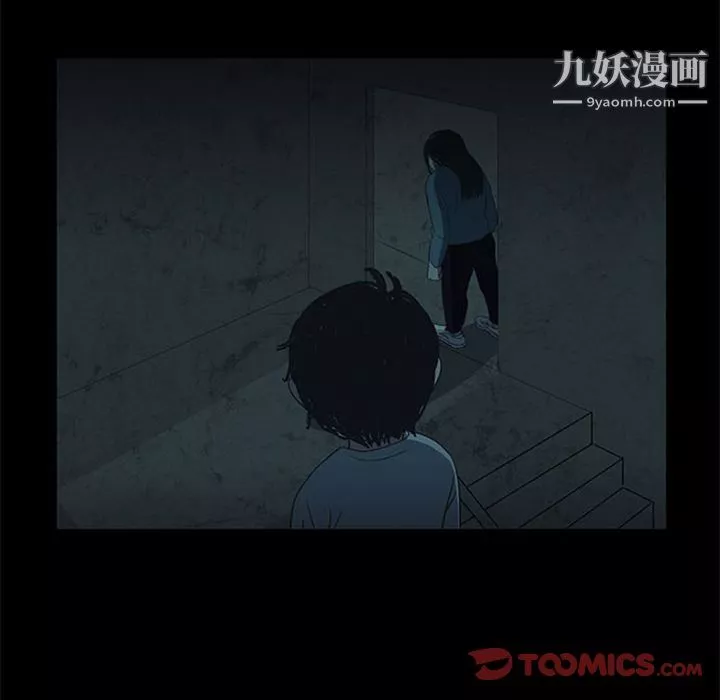 盗脸人-第13话 - 图片 38