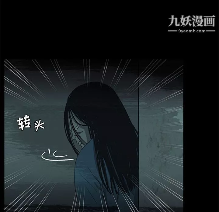 盜臉人第13話