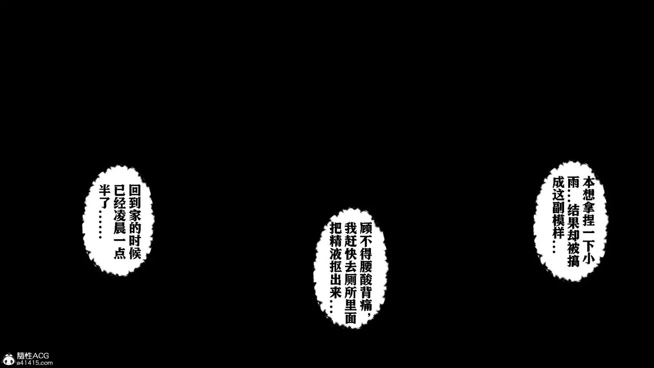 [3D]美母教师+番外篇-番外篇-劝学03 - 图片 53