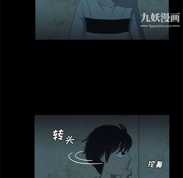 盜臉人第13話