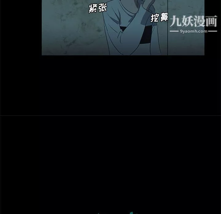 盗脸人-第13话 - 图片 42