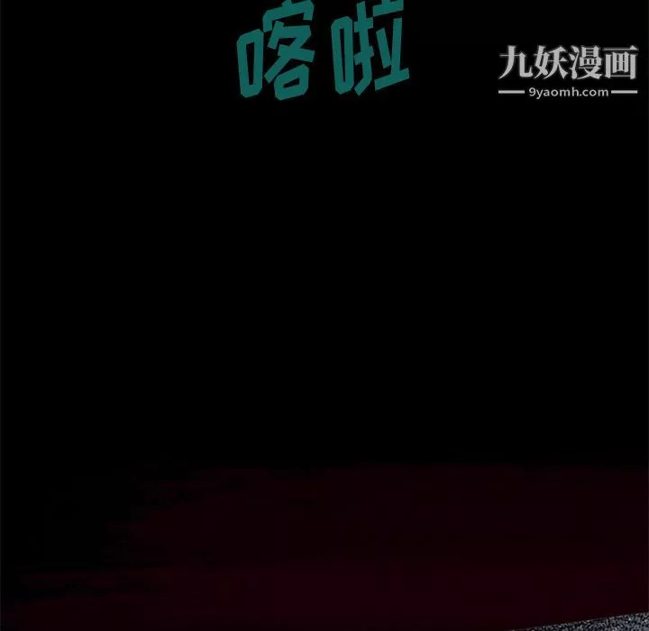 盜臉人第13話