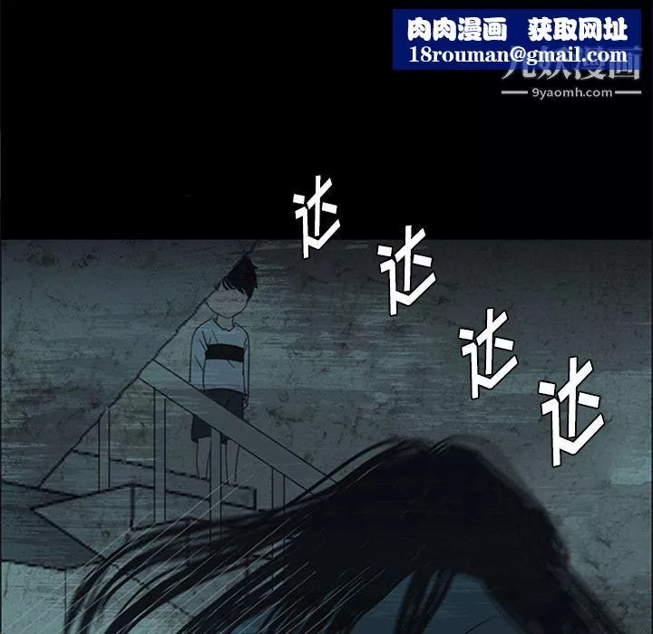 盜臉人第13話