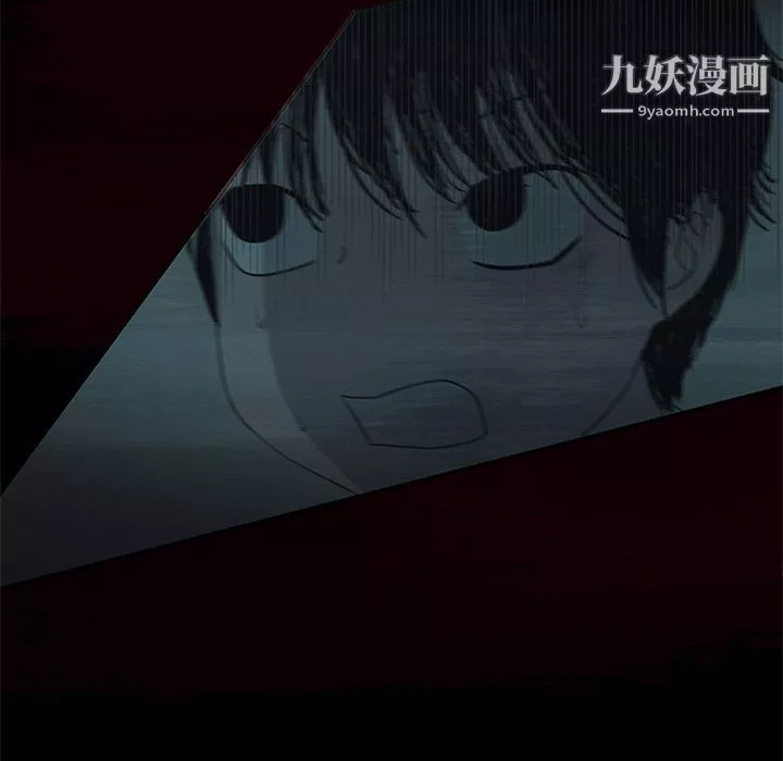 盗脸人-第13话 - 图片 45