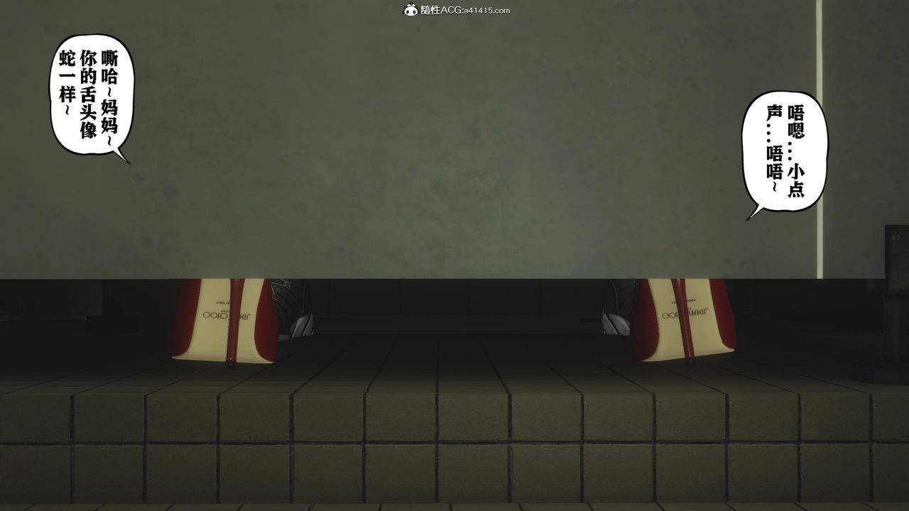 [3D]美母教師+番外篇番外篇-劝学03