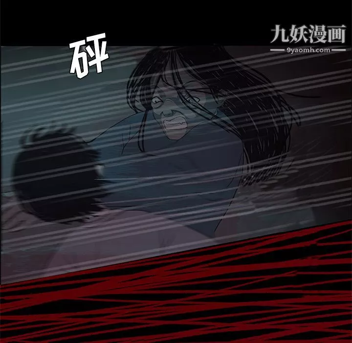 盜臉人第13話