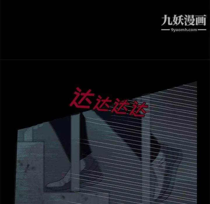 盜臉人第13話