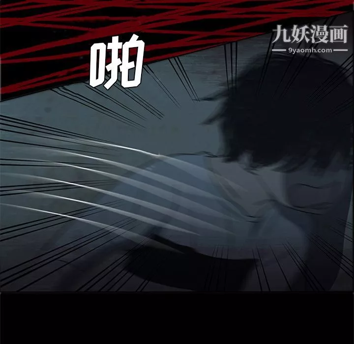 盗脸人-第13话 - 图片 52