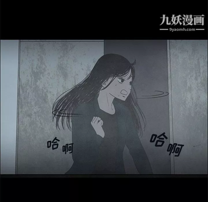 盗脸人-第13话 - 图片 55