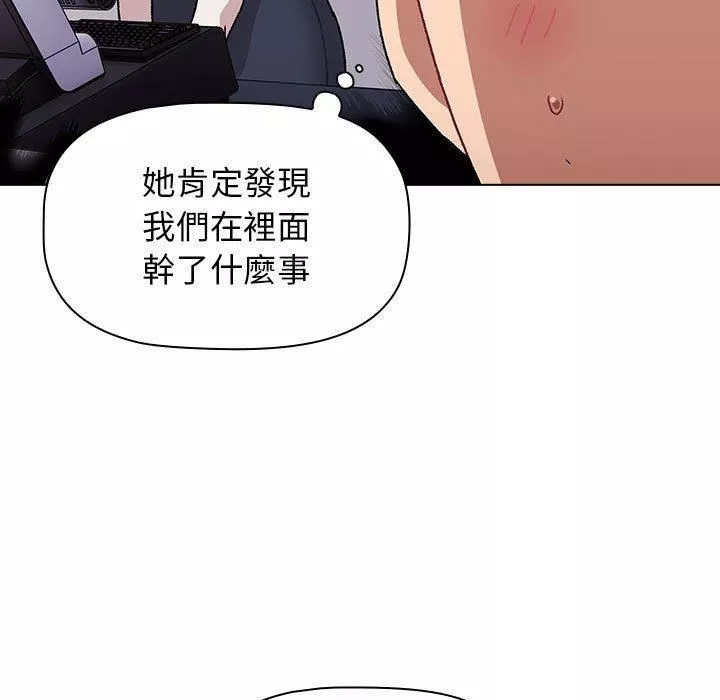 分组换换爱-第69话 - 图片 53