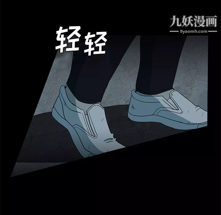 盜臉人第13話