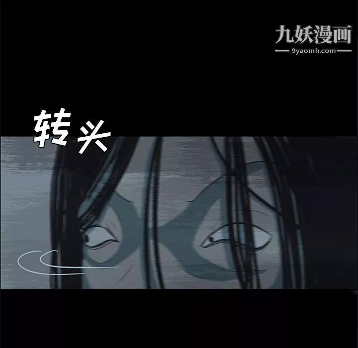 盜臉人第13話