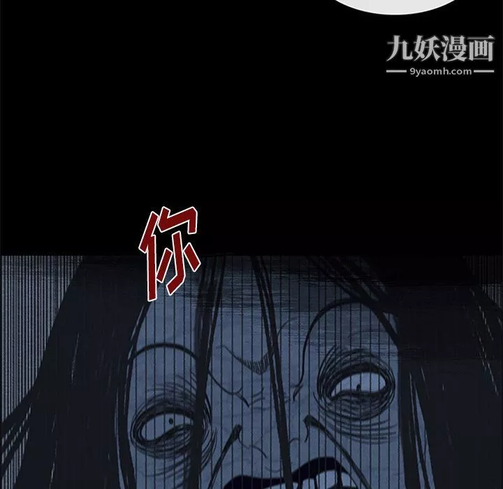 盜臉人第13話