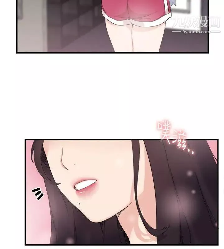 雙面聖女第7話