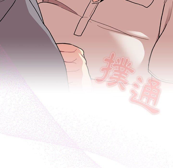 分组换换爱第69话