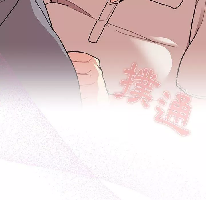 分組換換愛第69話