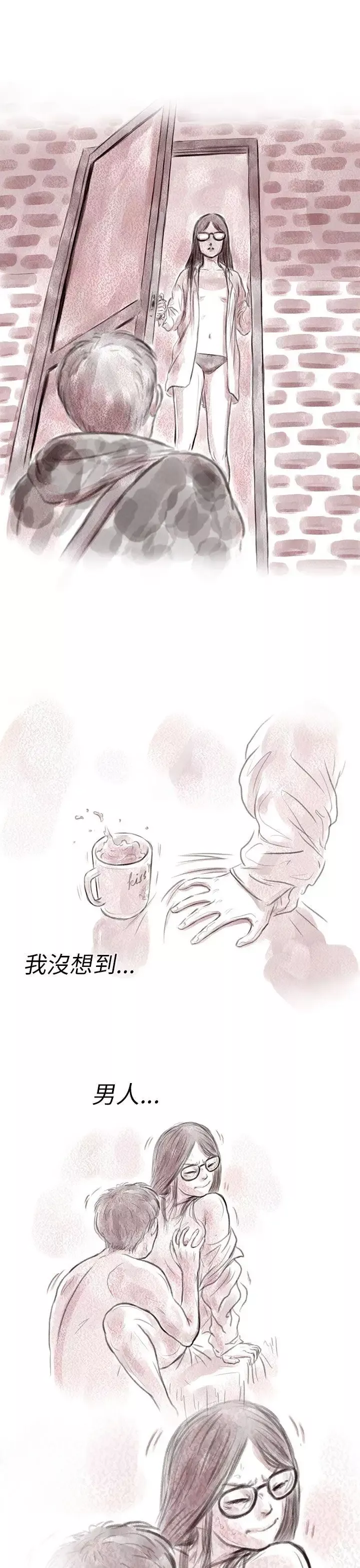 残存-私生第5话 - 图片 15