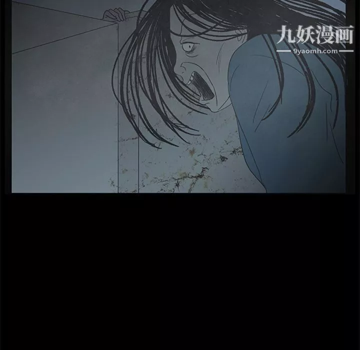 盗脸人-第13话 - 图片 78