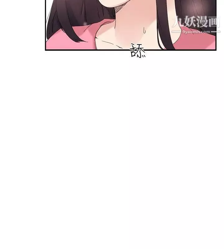 雙面聖女第7話