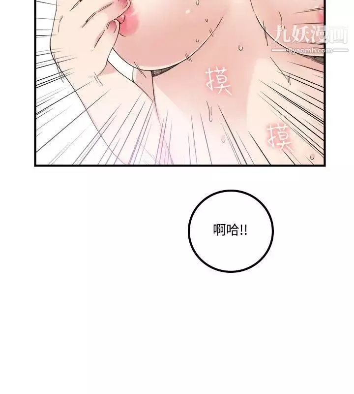 双面圣女-第7话 - 图片 24