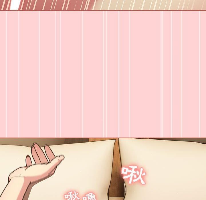 分組換換愛第69話