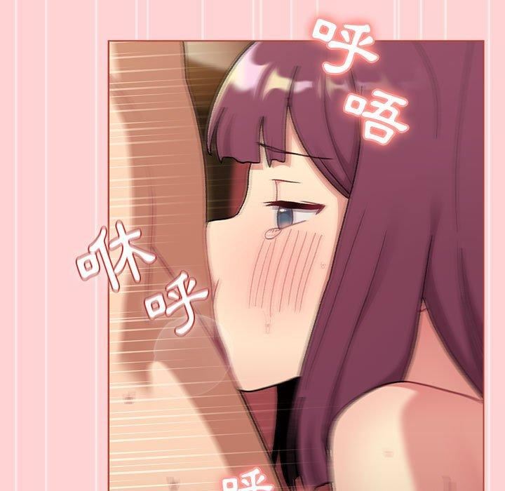 分组换换爱第69话