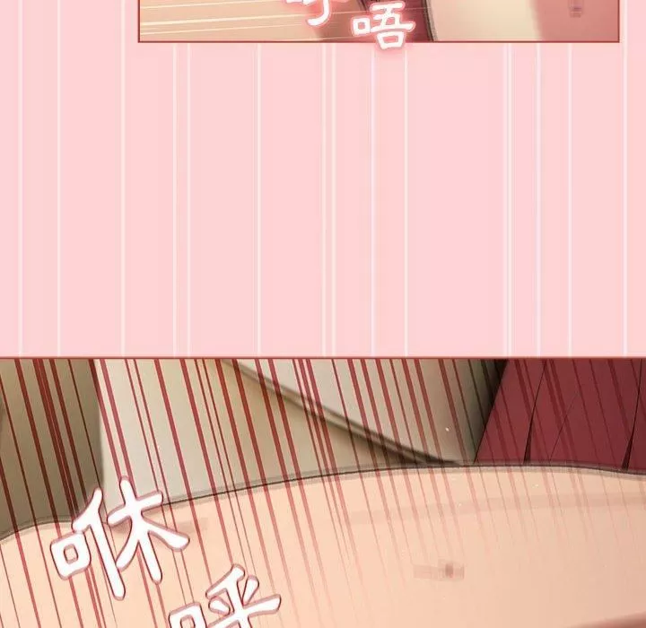 分組換換愛第69話