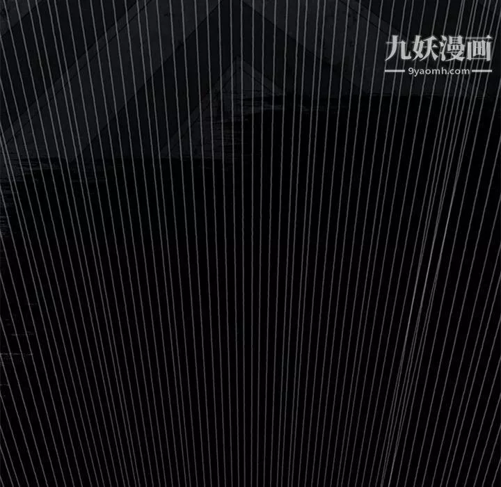 盗脸人-第13话 - 图片 88